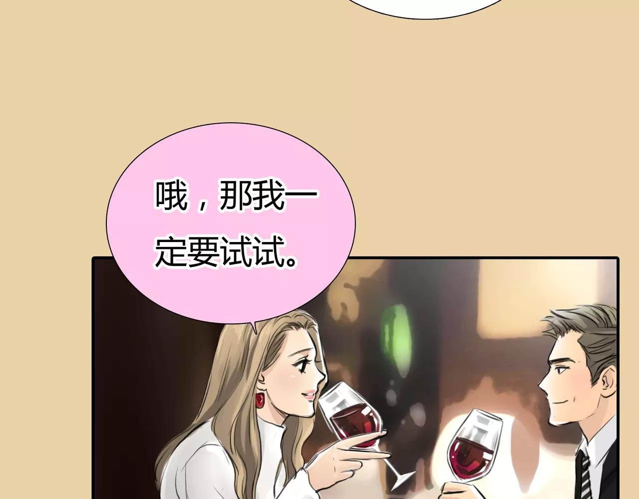 第37话 终于还是走到了这一步
