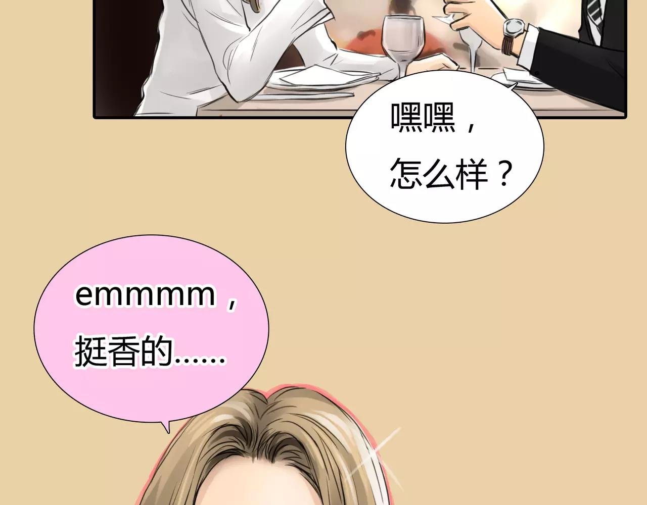 第37话 终于还是走到了这一步