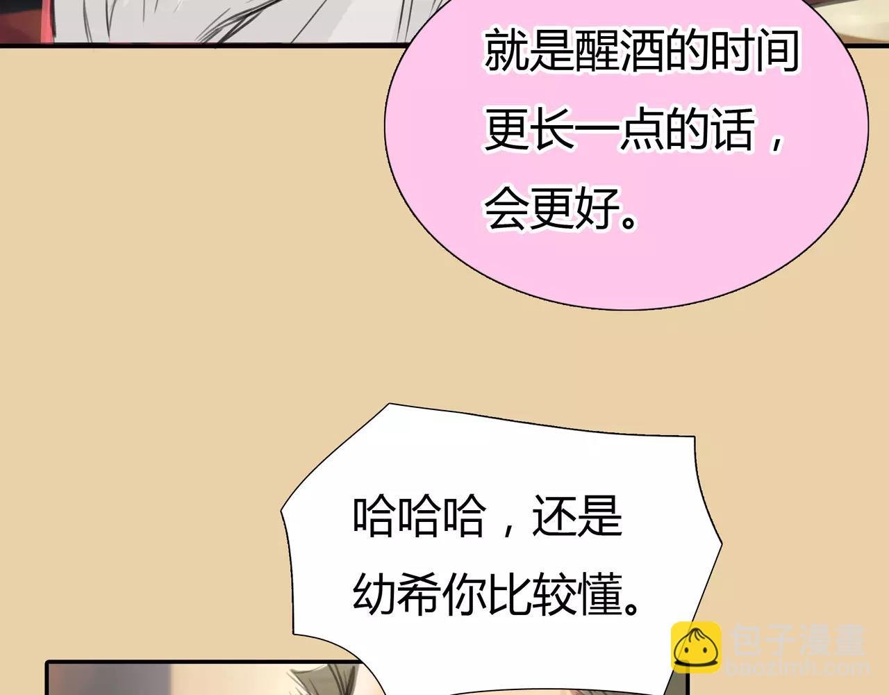 第37话 终于还是走到了这一步