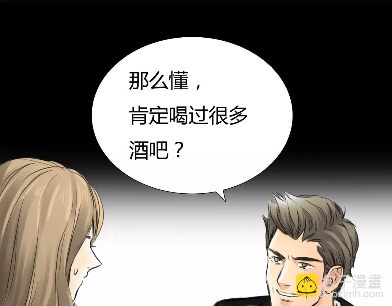 第37话 终于还是走到了这一步