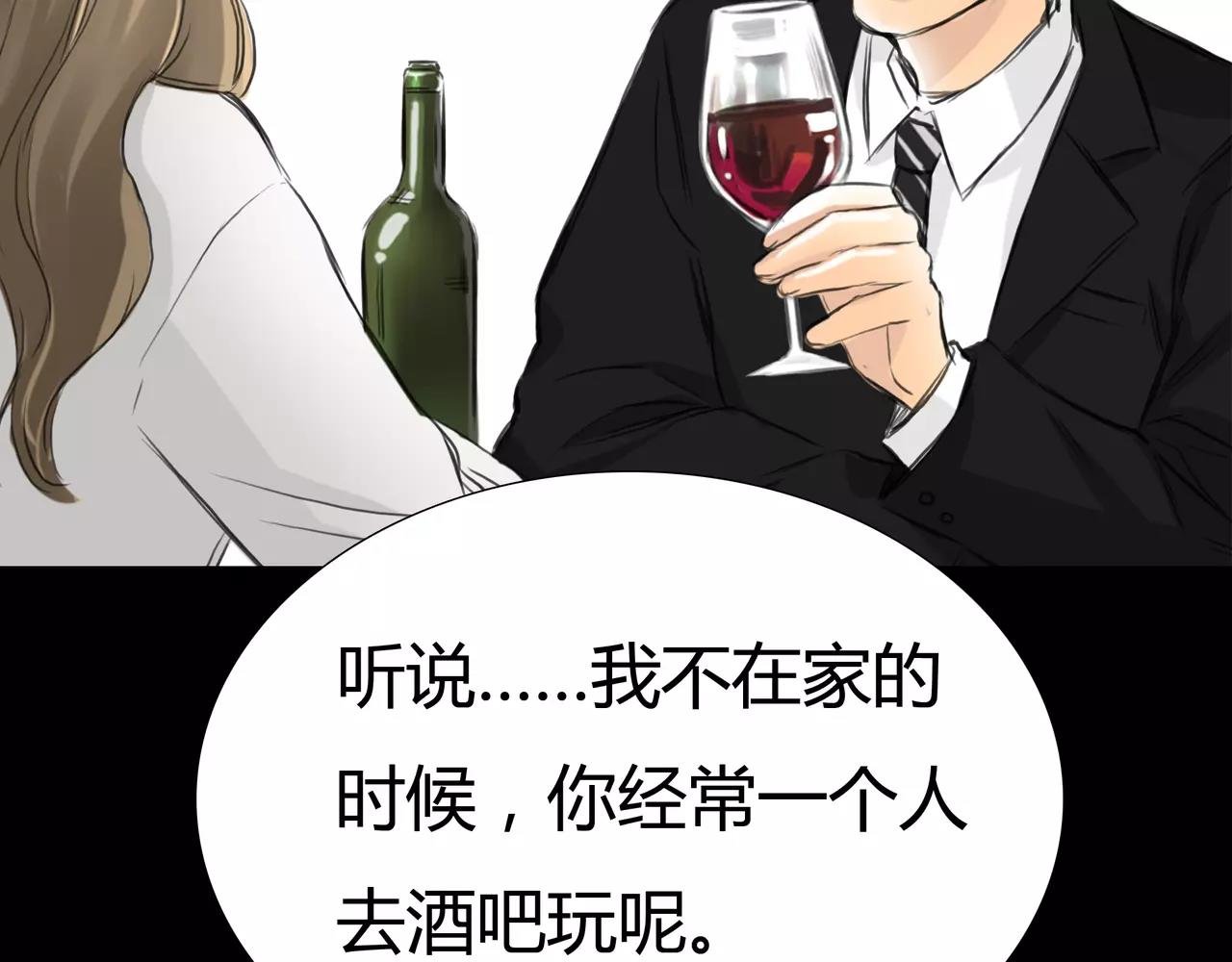 第37话 终于还是走到了这一步