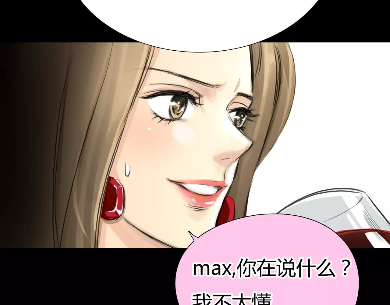 第37话 终于还是走到了这一步