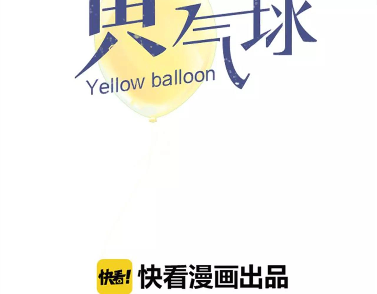 第37话 终于还是走到了这一步
