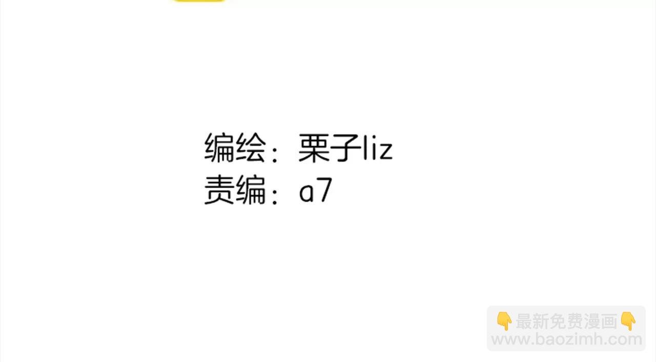 第37话 终于还是走到了这一步