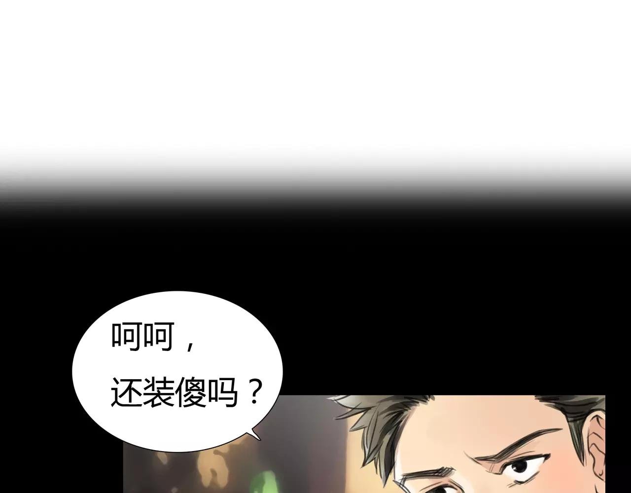 第37话 终于还是走到了这一步