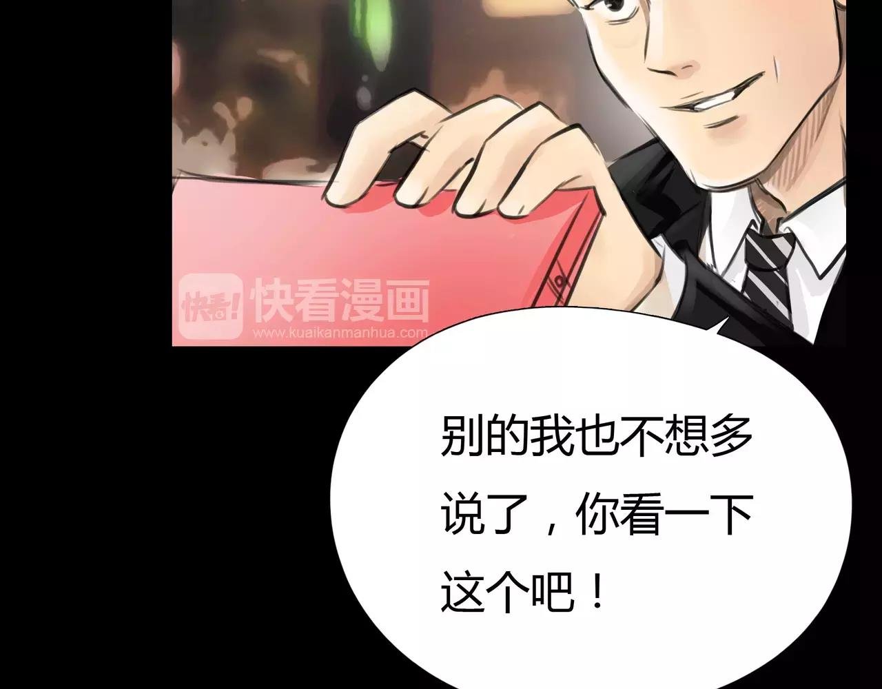 第37话 终于还是走到了这一步