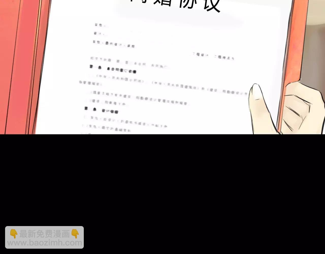 第37话 终于还是走到了这一步