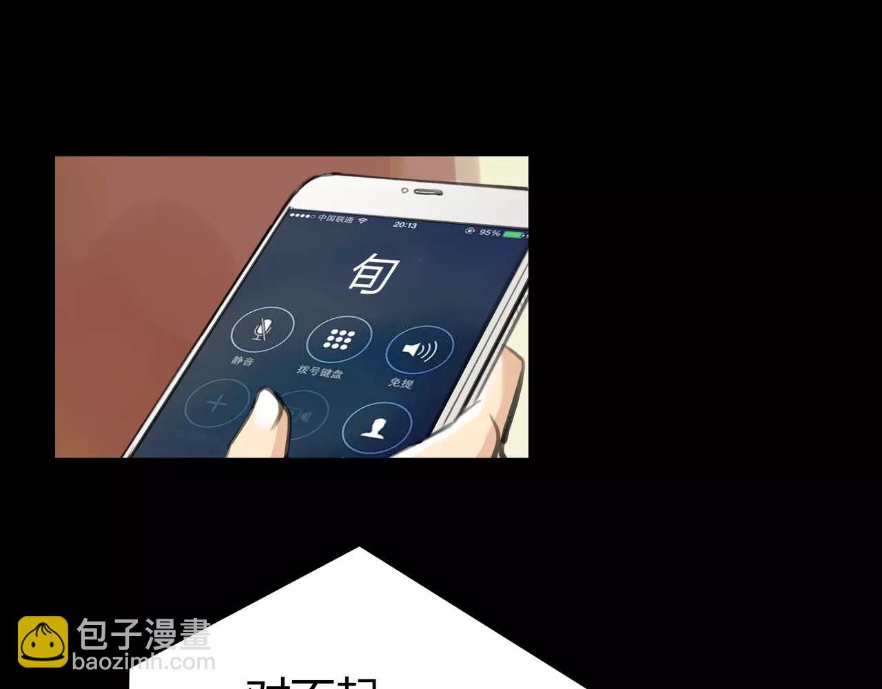 第37话 终于还是走到了这一步