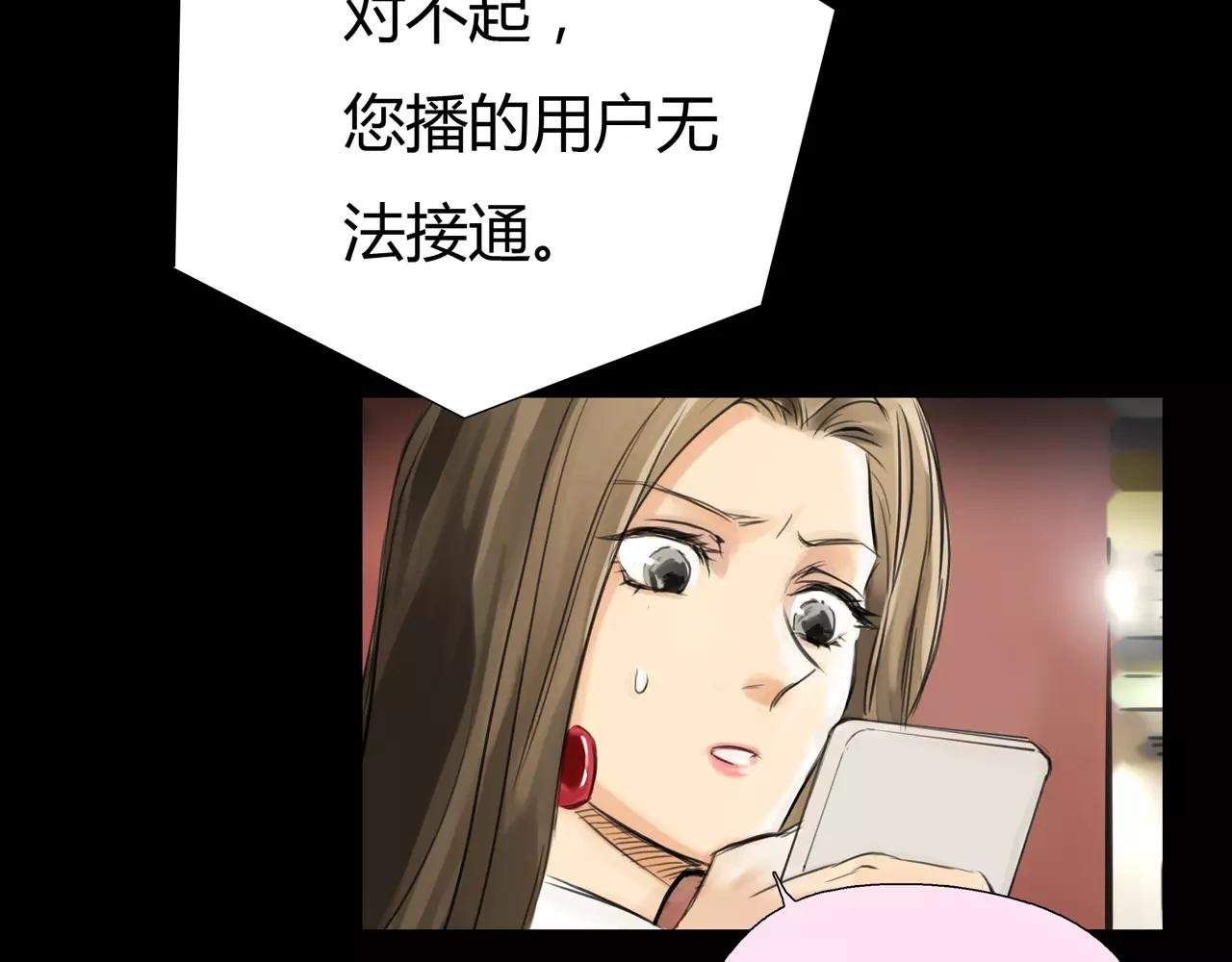 第37话 终于还是走到了这一步