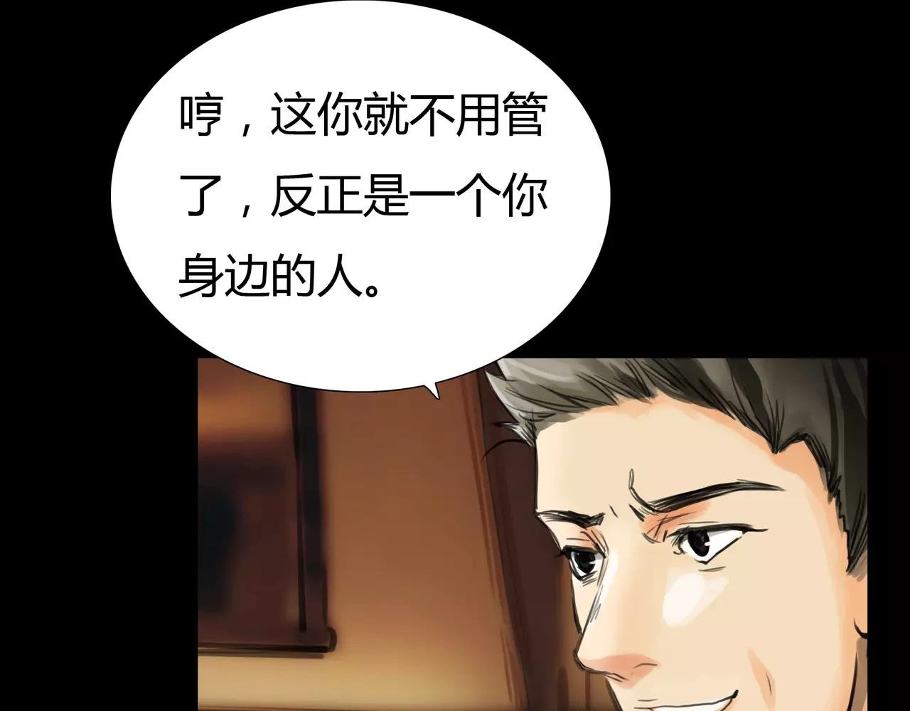 第37话 终于还是走到了这一步