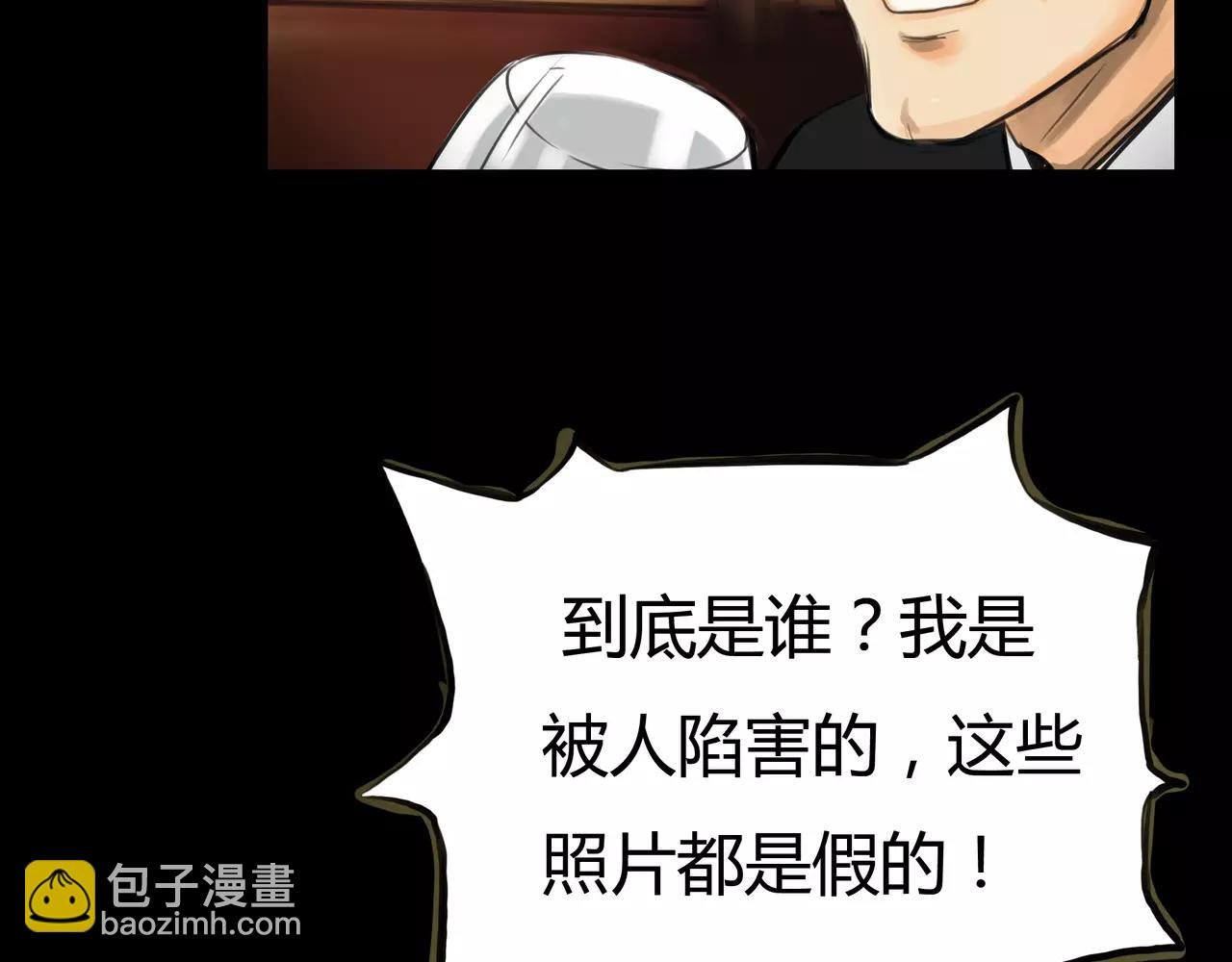 第37话 终于还是走到了这一步