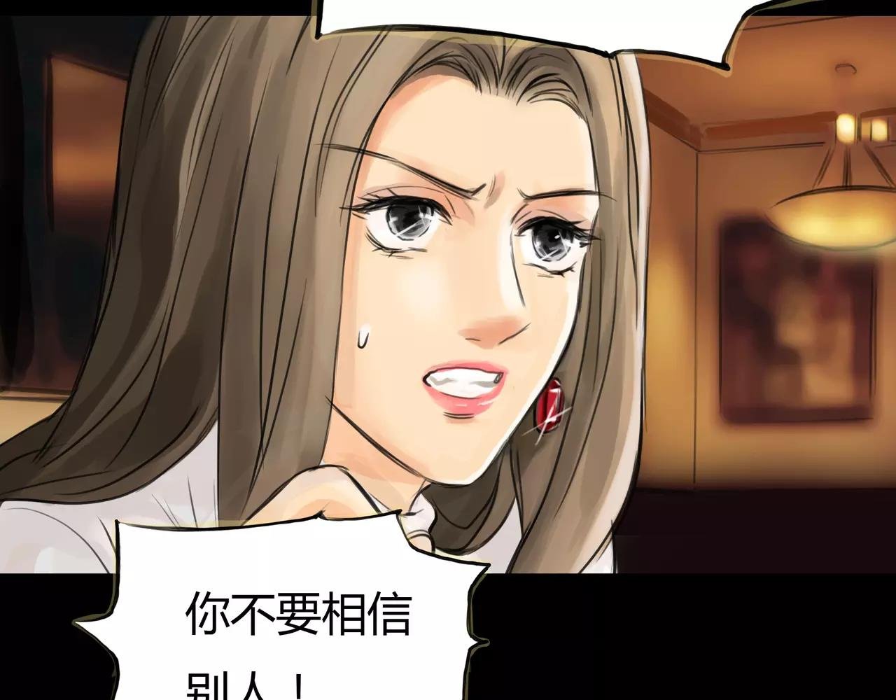 第37话 终于还是走到了这一步