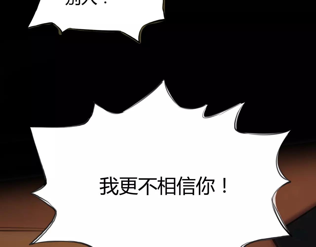 第37话 终于还是走到了这一步