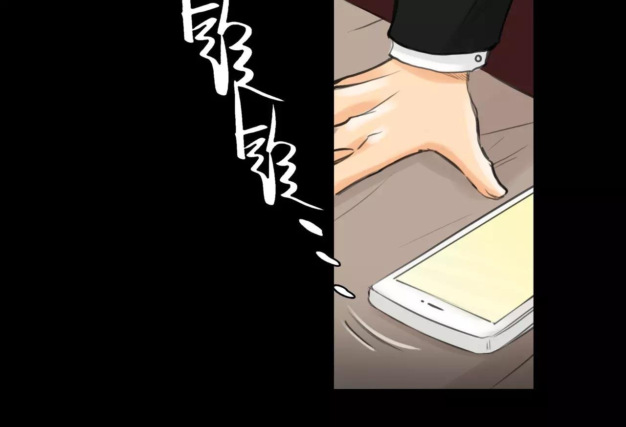 第37话 终于还是走到了这一步