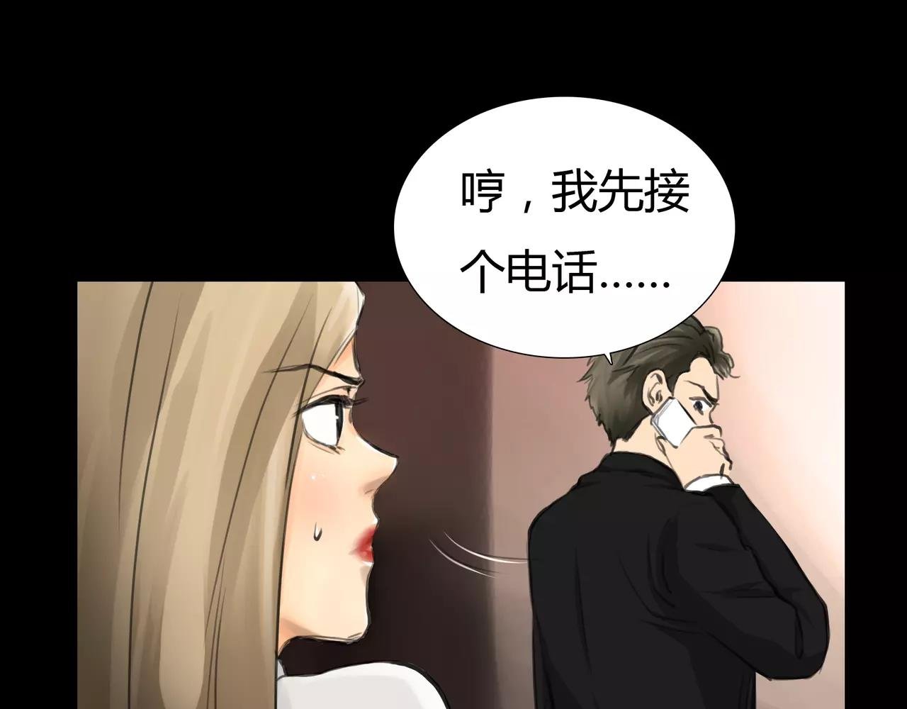 第37话 终于还是走到了这一步