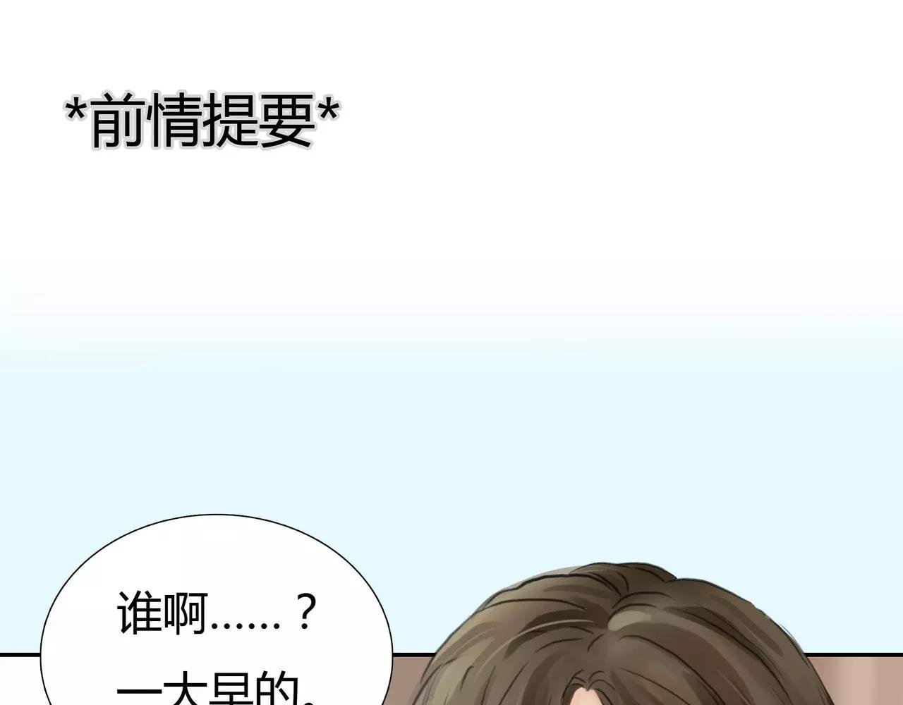 第38话 出卖你的人