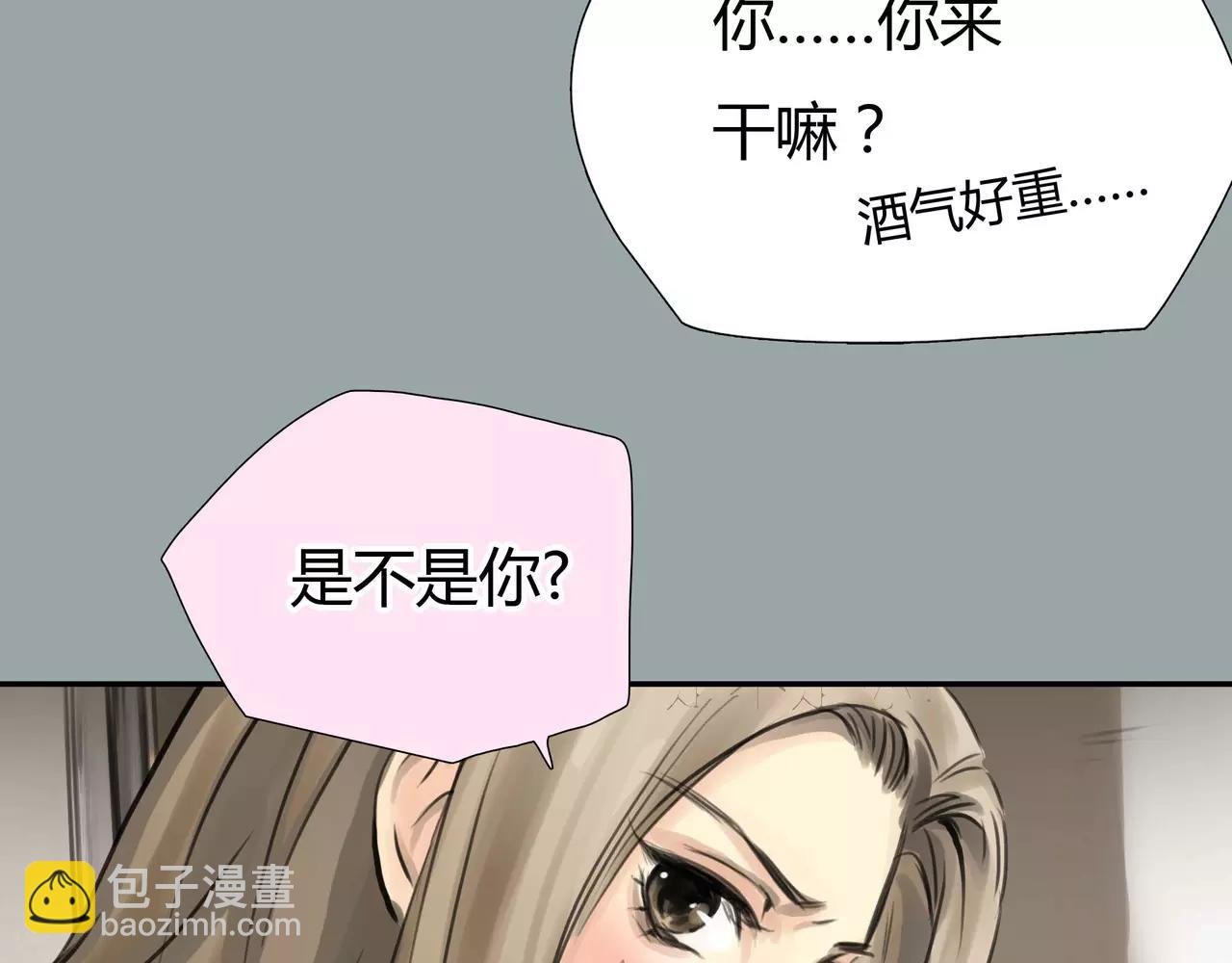 第38话 出卖你的人