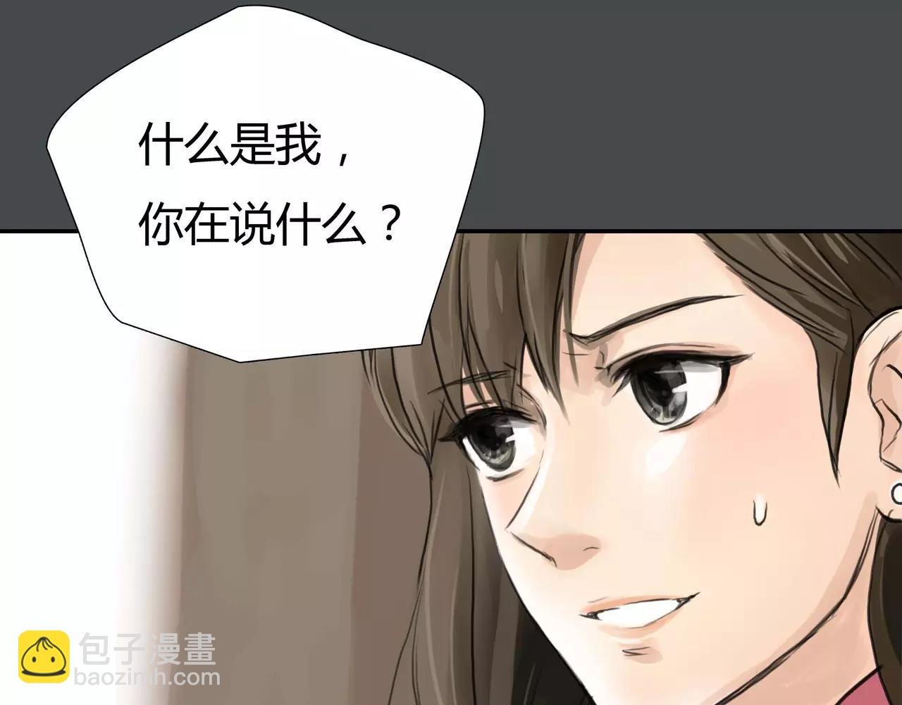 第38话 出卖你的人
