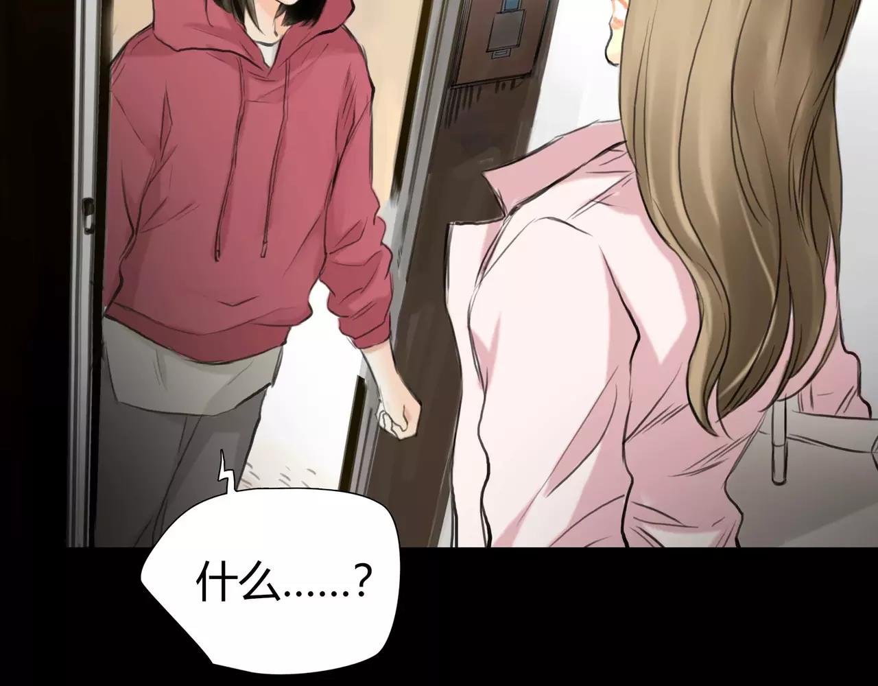 第38话 出卖你的人