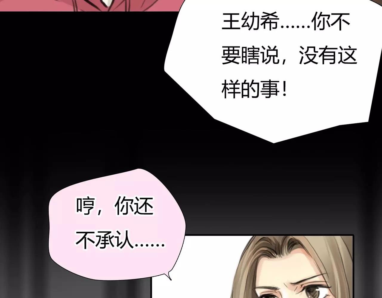 第38话 出卖你的人