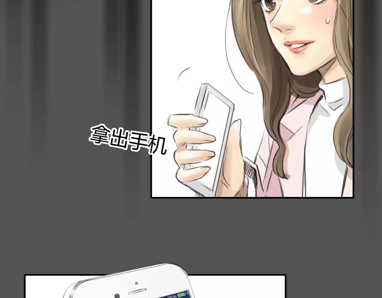 第38话 出卖你的人