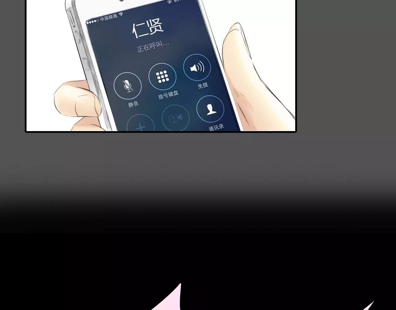 第38话 出卖你的人