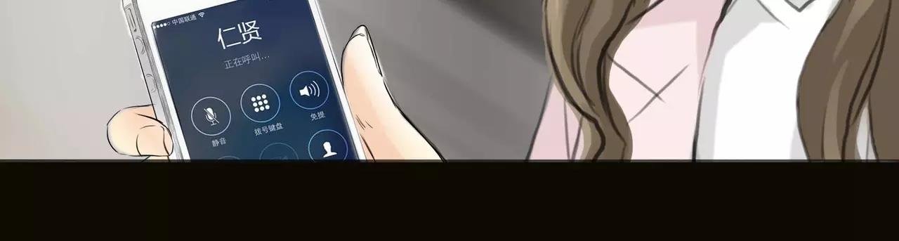 第38话 出卖你的人
