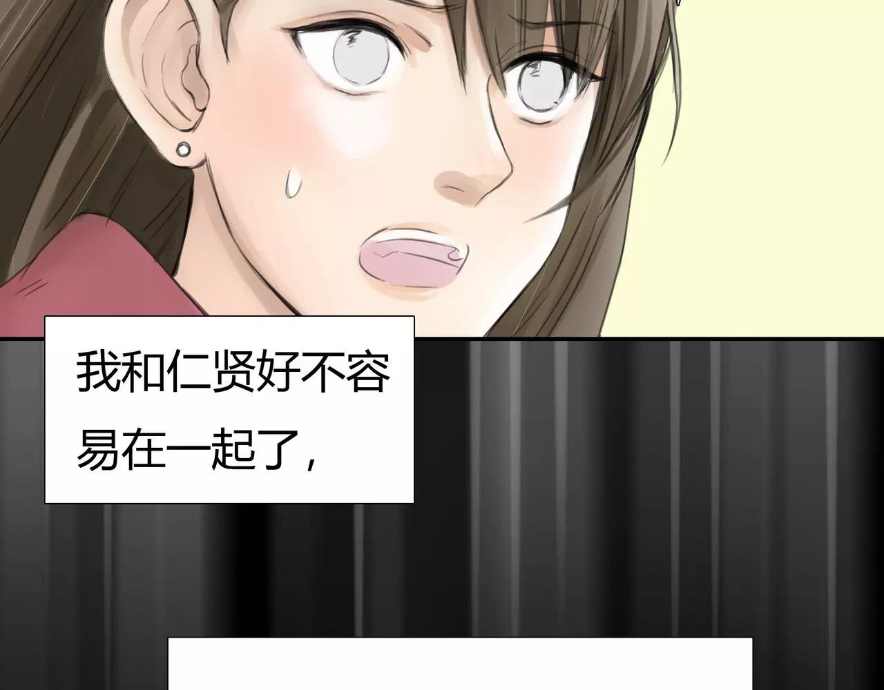 第38话 出卖你的人