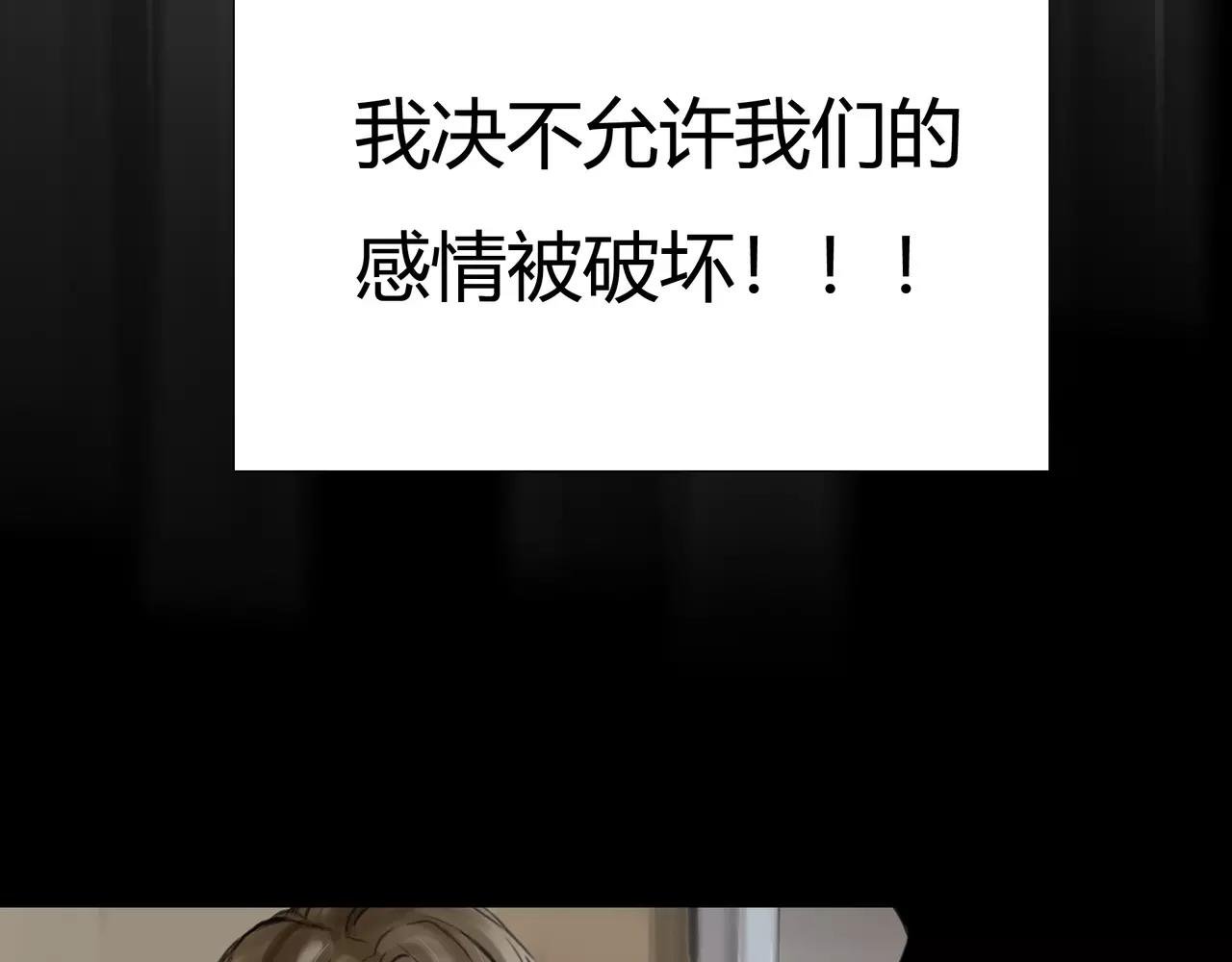 第38话 出卖你的人
