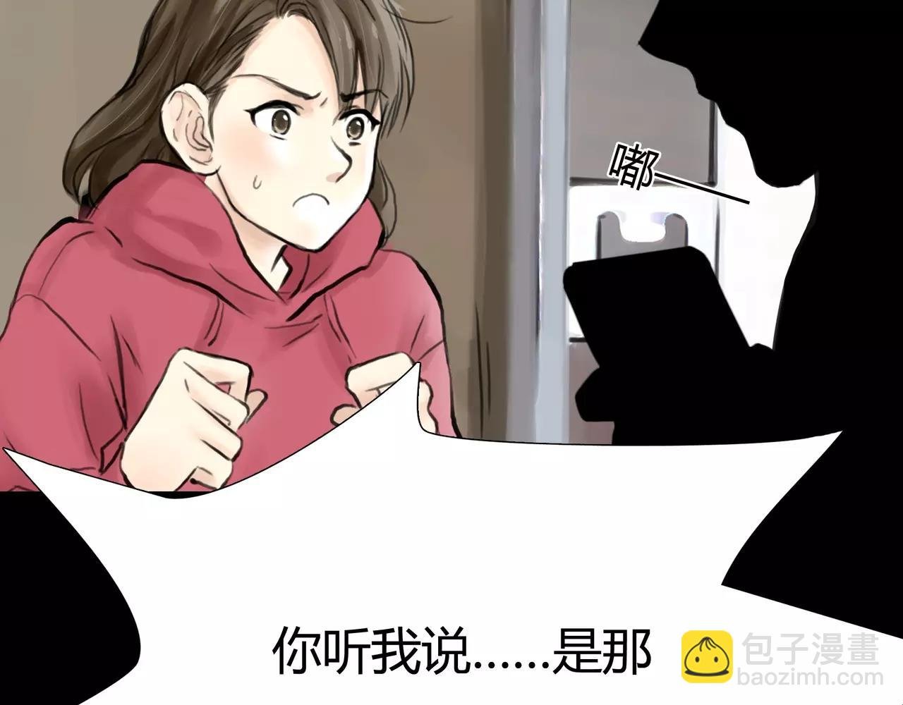 第38话 出卖你的人