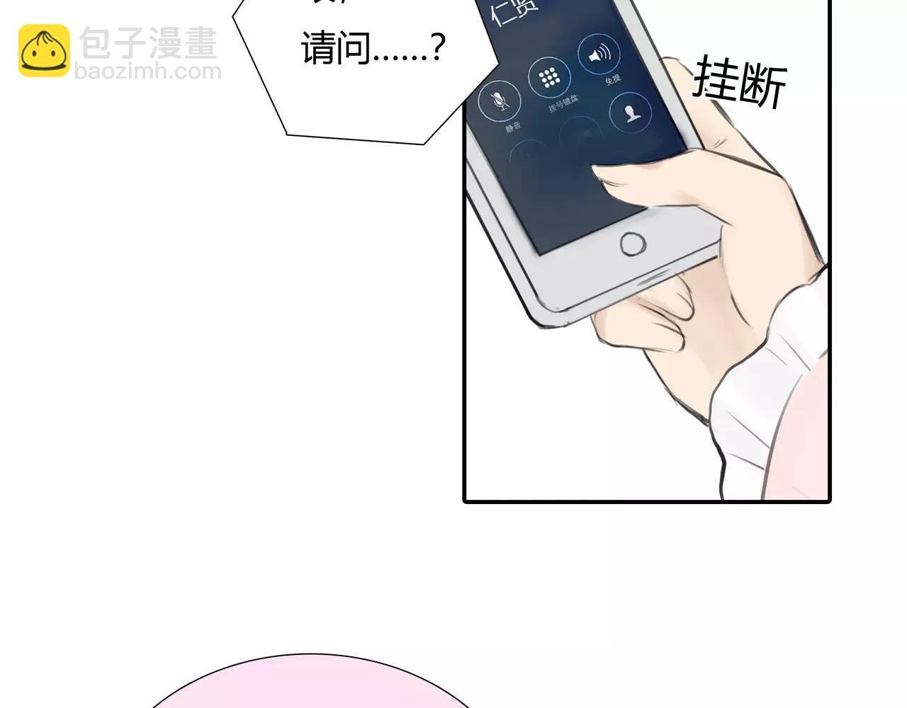 第38话 出卖你的人