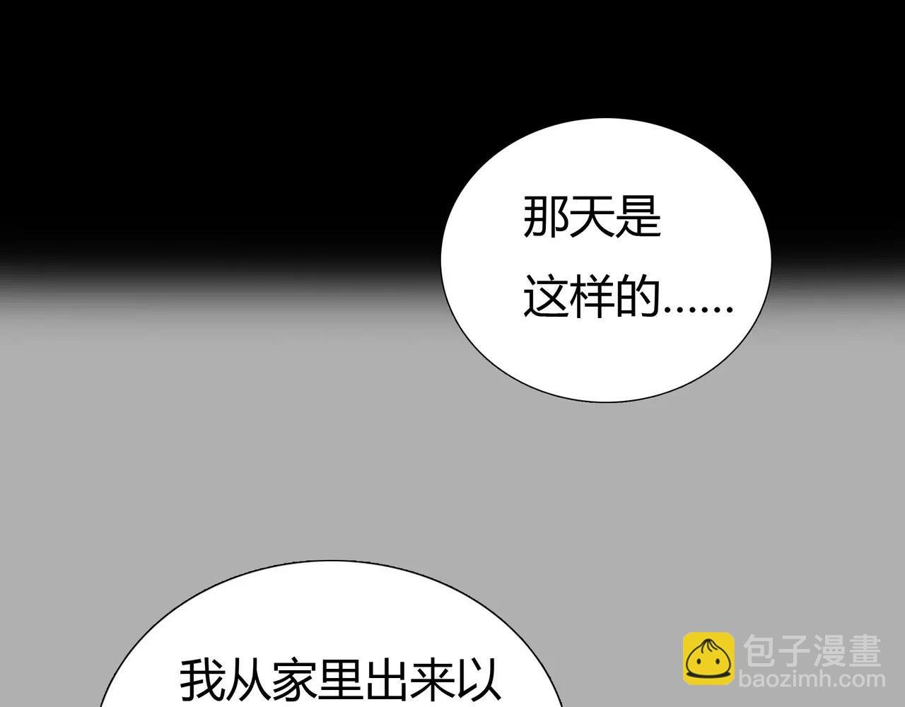 第38话 出卖你的人