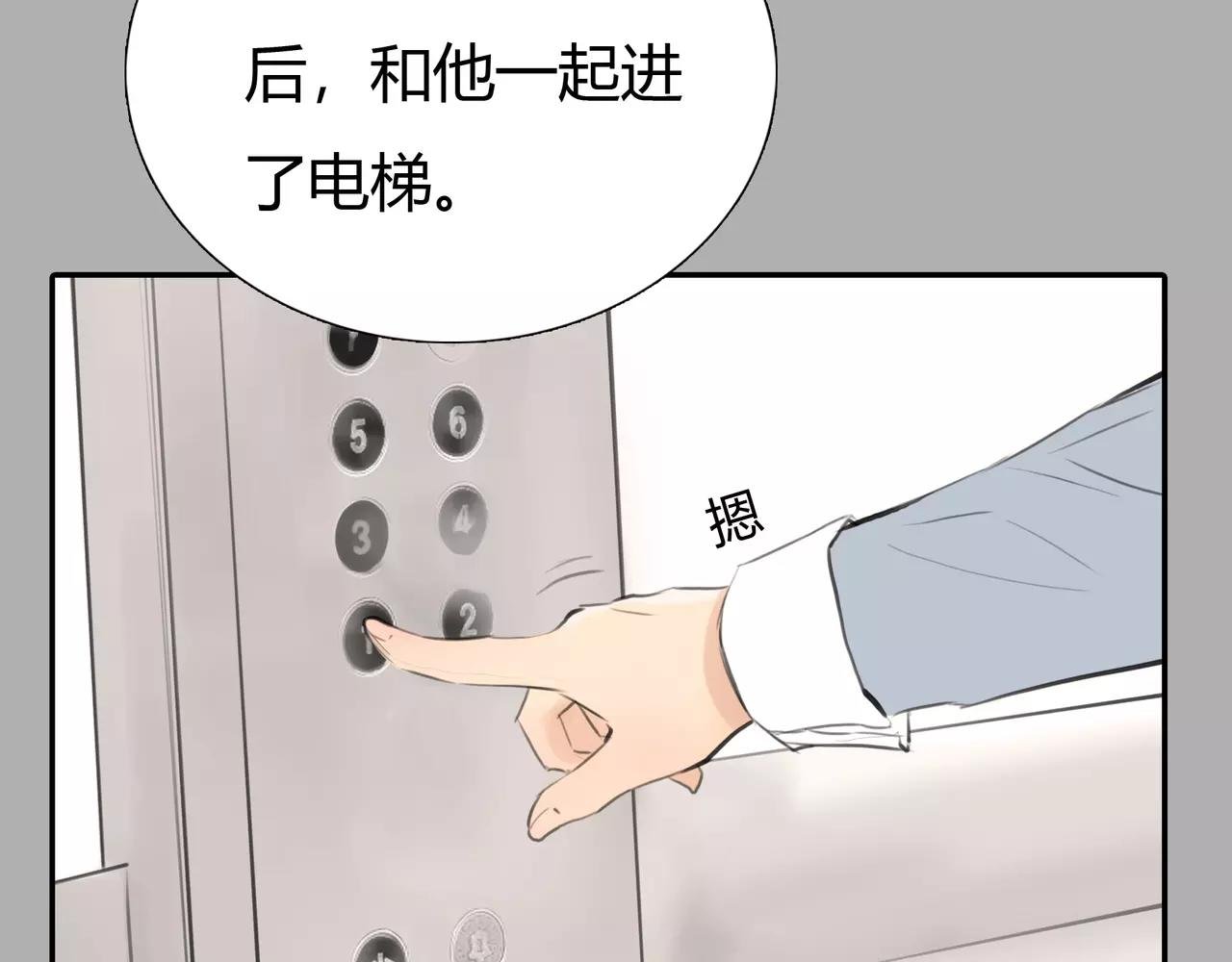 第38话 出卖你的人