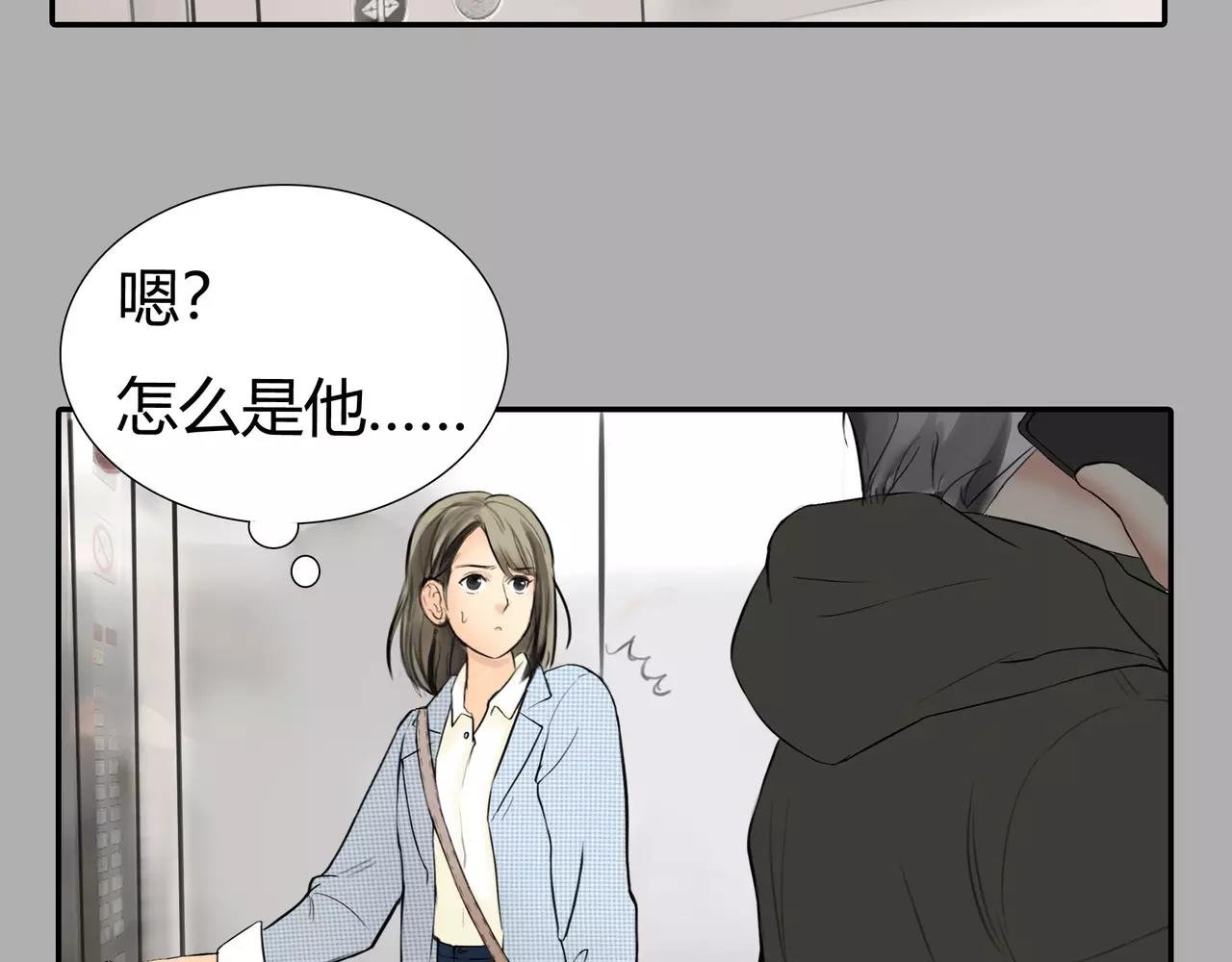 第38话 出卖你的人