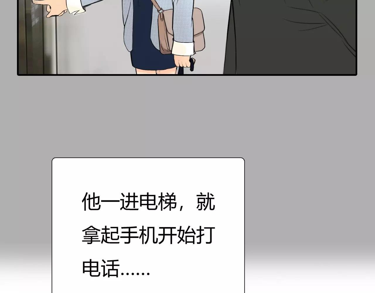 第38话 出卖你的人