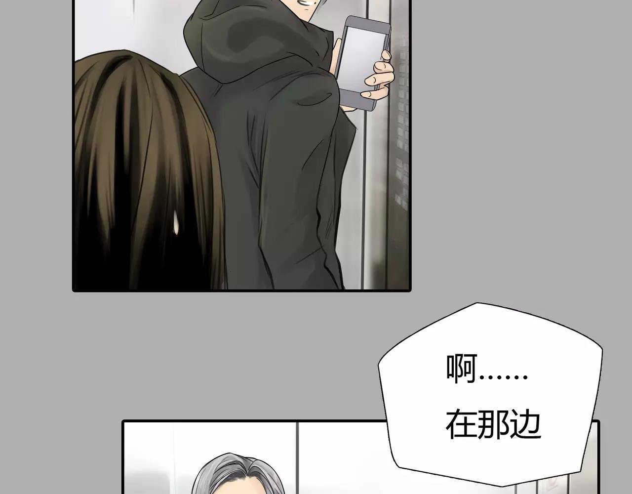 第38话 出卖你的人