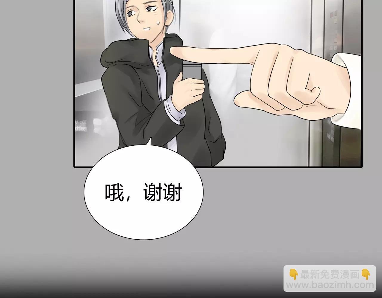 第38话 出卖你的人