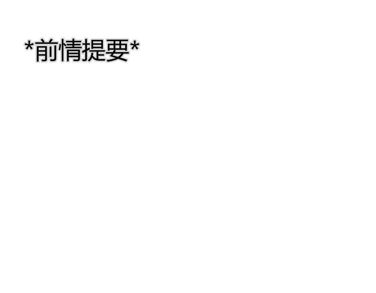 第3话 爱情不是一条单行道