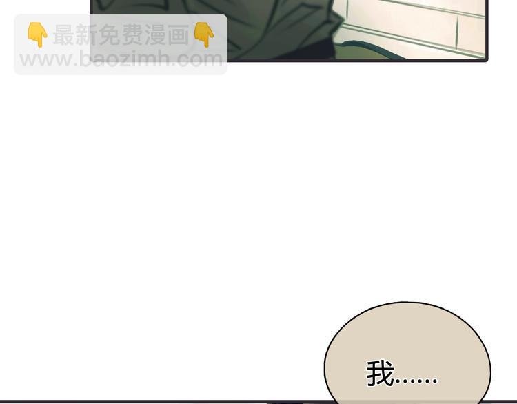第3话 爱情不是一条单行道
