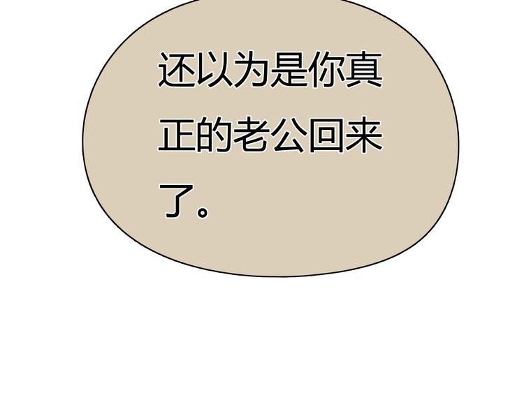第3话 爱情不是一条单行道