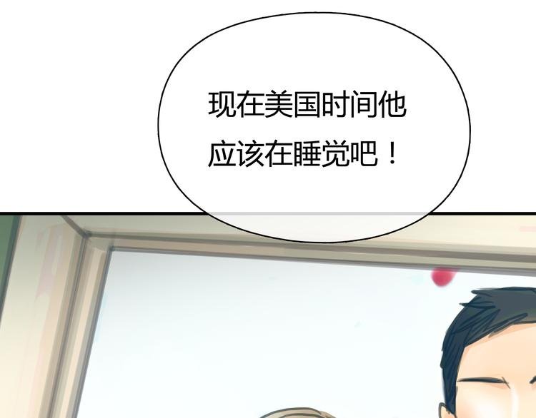 第3话 爱情不是一条单行道