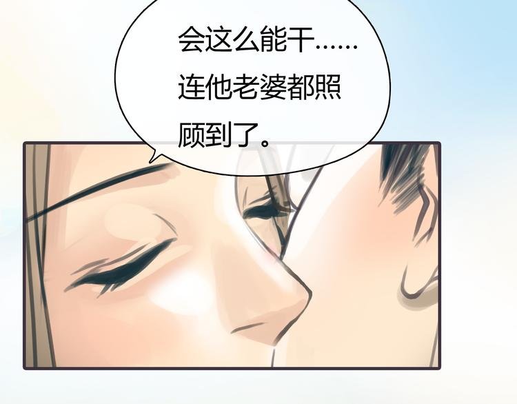 第3话 爱情不是一条单行道