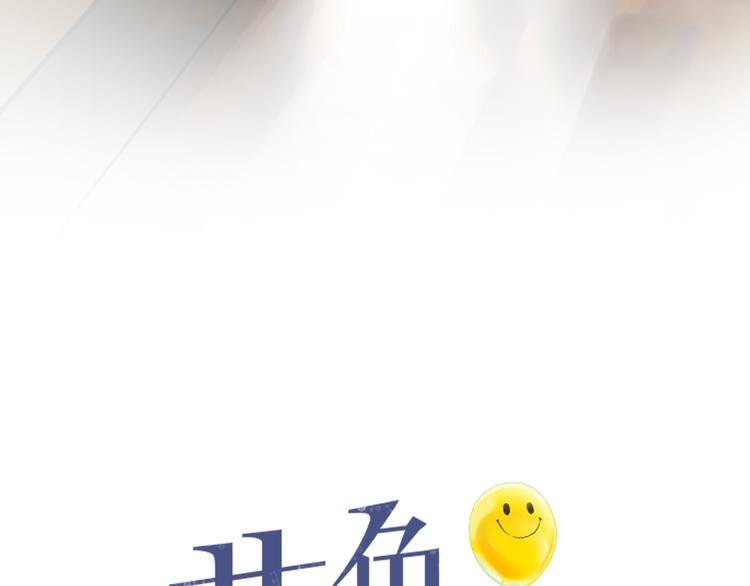 第3话 爱情不是一条单行道