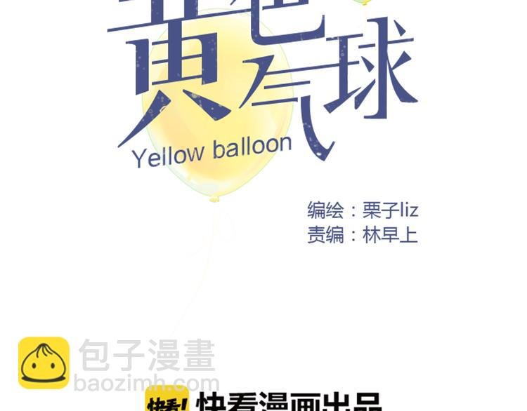 第3话 爱情不是一条单行道