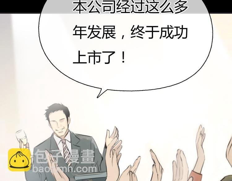 第3话 爱情不是一条单行道