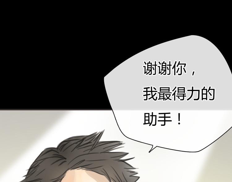 第3话 爱情不是一条单行道
