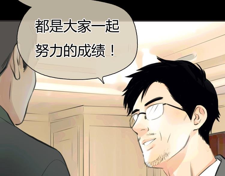 第3话 爱情不是一条单行道