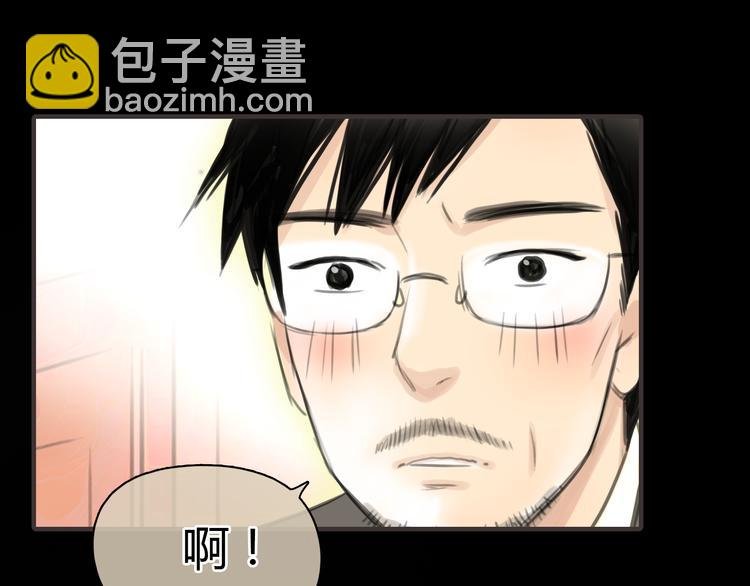 第3话 爱情不是一条单行道