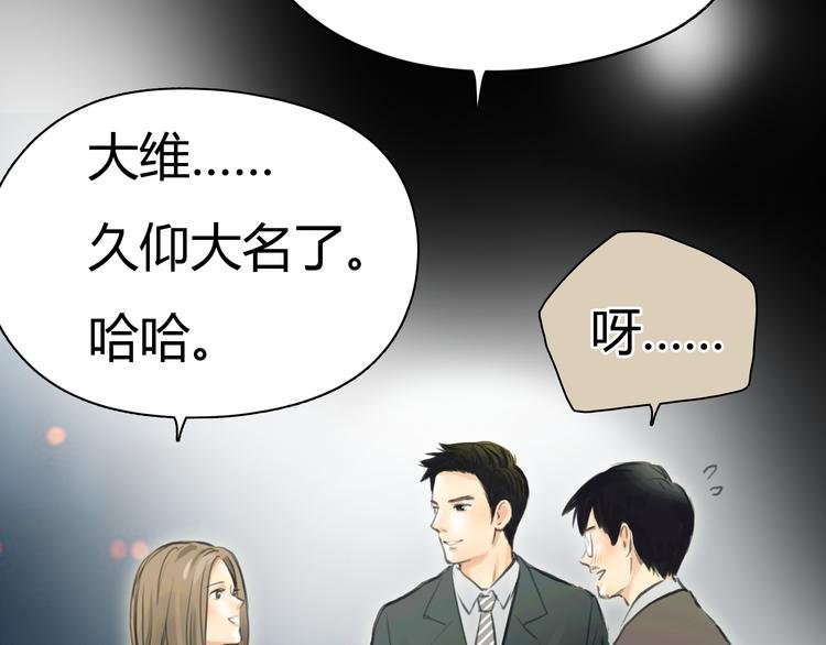 第3话 爱情不是一条单行道