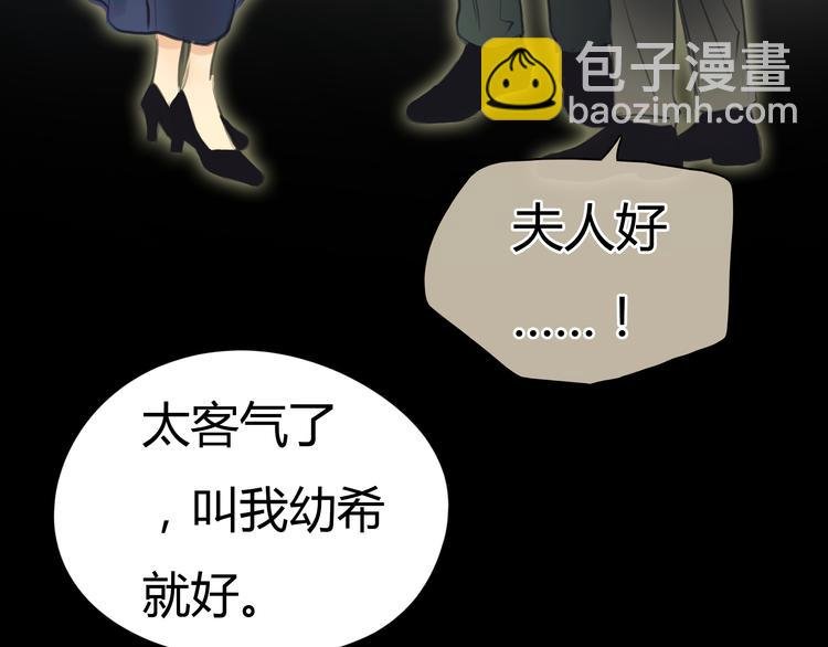 第3话 爱情不是一条单行道